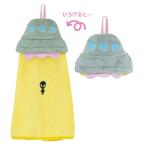 UFO пришелец эмблема полотенце нежный микроволокно Ikeda . промышленная компания 