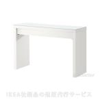 ドレッサー IKEA イケア  マルム MALM ドレッシングテーブル ホワイト 403.554.09