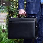 (クーポン発行中!)ダレスバッグ メンズ 半沢直樹衣装協力 豊岡 ビジネスバッグ 日本製 アベカルド AV-E010