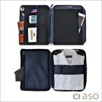 (クーポン発行中!)バッグインバッグ リュック A4サイズ インナーバッグ Yシャツケース AV-T152