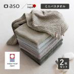  сейчас . полотенце Mini банное полотенце 2 шт. комплект moffinmo ласты полотенце Large полотенце для лица женский модный подарок подарок маленький подарок 