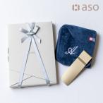 ハンカチ プレゼント 男性 父の日 入学 卒業 送別 ビジネスに映える身だしなみギフトセット gs-s178