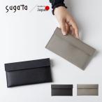 ウォレット  スガタ  sugata 長財布  ウォレット レディース財布 メンズ財布 コンパクト シンプル 日本製