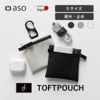 ガジェットポーチ ミニ TOFTPOUCH mini メイクポーチ マルチポーチ レディース メンズ 止水ファスナー タフトポーチ ミニ tf-v274