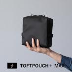ショッピングガジェット TOFT POUCH+MAX（タフトポーチプラスマックス）ガジェットポーチ メンズポーチ コスメポーチ  ポーチ メンズ 小物 ガジェット 送料無料 ギフト プレゼント
