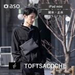 タフトサコッシュ TOFT SACOCHE サコッシュ ボディバッグ iPad ガジェット バッグ ポーチ メンズ 小物 ガジェット 送料無料 新生活 ギフト プレゼント
