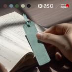  рекламная закладка книжка Mark n задний кожа натуральная кожа . индустрия День отца День матери отправка другой сделано в Японии подарок ze-v237