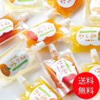 ほの果ゼリー　12個セット　　送料無料　トマト　みかん　甘夏　柚子　熊本県産のストレート果汁を使用