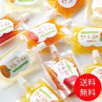 ほの果ゼリー 12個セット 送料無料 トマト みかん 甘夏 柚子 熊本県産のストレート果汁を使用
