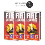 FIRE LIGHTERS ファイヤーライターズ 着火剤 火起こし 焚き火 キャンプ 3個セット(20本入×3)