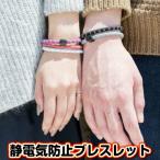  cтатическое электричество предотвращение напульсник постоянный размер cтатическое электричество предотвращение браслет женский снятие статического электричества модный снятие статического электричества товары разряд симпатичный 