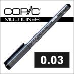 ¥³¥Ô¥Ã¥¯ ¥Þ¥ë¥Á¥é¥¤¥Ê¡¼ ¥ß¥ê¥Ú¥ó ¥Ö¥é¥Ã¥¯ 0.03mm | 10%OFF ²èºà ¥¯¥ê¥Ã¥¯¥Ý¥¹¥ÈÂбþ