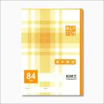  Kobe учеба . иероглифы тренировка 84 знак . для 3 номер 179x252mm B5 размер 30 листов 