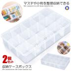 2 шт. комплект маскировочная лента кейс для хранения прозрачный форель te прозрачный чехол содержание . видно перегородка . модификация возможность пыль .. мелкие вещи место хранения прозрачный P-MASYCASE