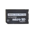 microSD → メモリースティック Pro Duo 変換アダプタ 32GB対応 バルク品 CM-MEMOSTI