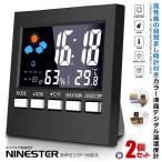 2 шт. комплект цифровой термометр-гигрометр простой функционирование высокая эффективность цвет жидкокристаллический глаз ... часы настольный электронный термометр-гигрометр Home подсветка метеорологические явления итого сигнализация функция звук сенсор DEZICARE