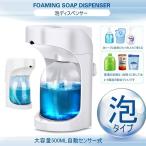 ¥½¡¼¥× Ë¢ ¥Ç¥£¥¹¥Ú¥ó¥µ¡¼ 500ML ¼«Æ°¥»¥ó¥µ¡¼ ¿¨¤ì¤º À¶·é ¥Ý¥ó¥×¥Ü¥È¥ë ¥¥Ã¥Á¥ó ¥Ð¥¹¥ë¡¼¥à ¥È¥¤¥ì SORPAWA