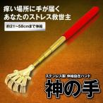  god. hand broom type .. hand flexible free pretty convenience goods carrying compact gold color Gold KAGOTE