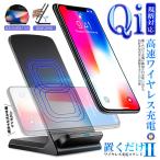  беспроводной зарядное устройство класть только зарядка подставка iPhone12 11 SE2 X XR XS 8 смартфон Android беспроводной зарядное устройство android. зарядка защита Qi RESTAN