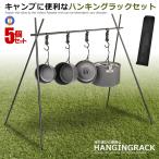 5個セットハンギングラックランタン...