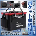 ポケット付き 釣り バッカン 40cm 23L 屋外折りたたみ EVA製 ポータブル キャンプ用 洗濯用 BAKANPO