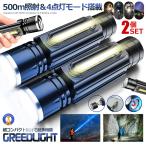 2 шт. комплект мигающий свет LED заряжающийся ручной фонарь 800LM 4.. лампочка-индикатор режим мощный маленький размер zoom с магнитом . ночь рыбалка ходьба прогулка уличный GREEDLI