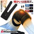  электрический нагрев колени опора нагревание обогреватель колени futoshi ...... . утеплитель 3 -ступенчатый style температура защищающий от холода эластичность "дышит" Neo pre n материалы для мужчин и женщин охлаждение .HIZAMAMO