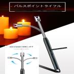 ライター アウトドア 電子  防風 USB 充電式 お線香 電気 ターボ BBQ 着火 着火マン  電子らいたー  火起こし プラズマ ガス フリント360KAITENNTA