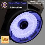  вспышка Classics luster 5.5mm~8.5mm можно выбрать 4 размер 