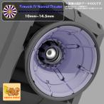  вспышка IV обычный s luster 10mm~14.5mm можно выбрать довольно большой. 4 размер 