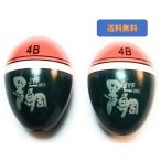 円錐 ウキ オレンジ 4B 2個 セット 黒 鯛 クロダイ チヌ フカセ 磯 釣り ウキ どんぐり 浮き 中通し ASPALAND 送料無料