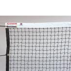 [ производитель прямая поставка товар ][ на день указание не возможно ] [KANEYA]kaneya все погода бейсбол теннис сеть ( все одиночный сеть ) (K-1191Z)