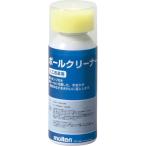 [molten]モルテン ボールクリーナー (BCS)（6本入り）[取寄商品]