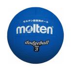 [molten]moru тонн доджбол тренировка 3 номер лампочка (D3B) B синий [ посылать за товар ]