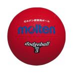 [molten]moru тонн доджбол тренировка 3 номер лампочка (D3R) R красный [ посылать за товар ]