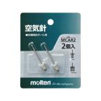 【メール便可】 [molten]モルテン 空気針 (MCAR2)[取寄商品]