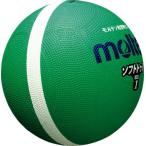 [molten]moru тонн soft линия доджбол 1 номер лампочка начальная школа младшие классы для (SFD1GL) зеленый [ посылать за товар ]