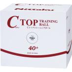[Nittaku]nitak40mm тренировка мяч 50 дюжина C верх tore лампочка (NB-1467) белый 