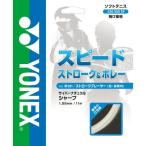 YONEX[ Yonex ] Cyber натуральный sharp (CSG550SP)(007) черный [ посылать за товар ]