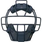 [SSK]エスエスケイ キャッチャーズギア 硬式用マスク (CKM1900S)(70) ネイビー[取寄商品]