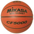 [Mikasa]mikasa Mini баскетбол одобренный мяч 5 номер лампочка (CF5000)(00)[ посылать за товар ]