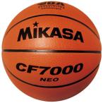 [Mikasa]mikasa баскетбол сертификация есть тренировка лампочка 7 номер лампочка (CF7000NEO)(00)[ посылать за товар ]