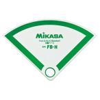 [Mikasa]ミカサフットベースボール用ホームベース(FBH)(00)[取寄商品]