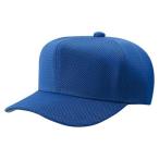[ZETT]ゼット野球 六方ダブルメッシュキャップ (BH132)(2500) ロイヤルブルー[取寄商品]