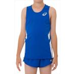 [asics]アシックス ジュニア陸上ウェア Jr.ランニングシャツ (2094A001)(401) アシックスブルー[取寄商品]