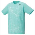[YONEX]ヨネックス ユニゲームシャツ(フィットスタイル) (10470)(526) ミントブルー[取寄商品]
