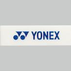 [1 пункт до почтовая доставка возможно ] [YONEX] Yonex край защита 5 (AC158)(080) ассортимент [ посылать за товар ]