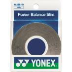 [YONEX]ヨネックス パワーバランス スリム 10g (AC186)(017) シルバー[取寄商品]