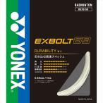 [1 пункт до почтовая доставка возможно ] [YONEX] Yonex бадминтон струна eks болт 68 (BGXB68)(004) желтый [ посылать за товар ]
