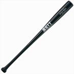 [ZETT]ゼット 硬式木製バット エクセレントバランス 85cm (BWT17185)(1900NE) ブラック[取寄商品]
